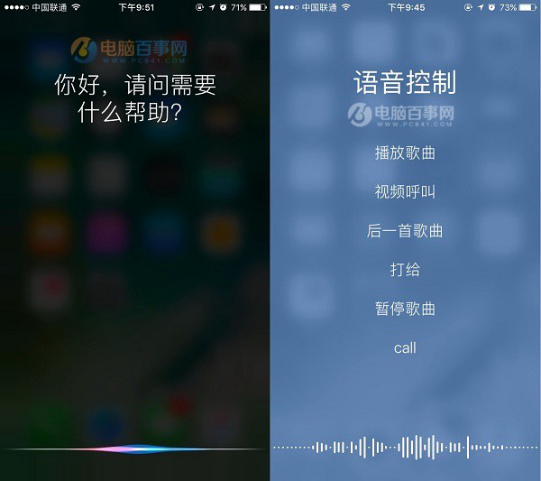 iPhone語音控制怎麼關閉 iPhone7同時關閉Siri與語音控制方法