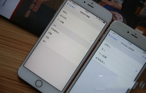 蘋果iphone7真假查詢:教你如何辨別iphone7真假2