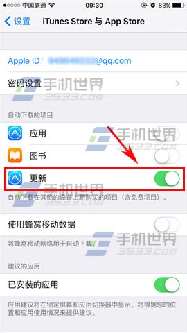 iPhone7Plus自動更新應用怎麼設置   