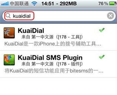 kuaiDial插件