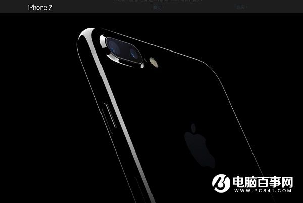 區別不小 iPhone7 Plus與iPhone6 Plus對比總結