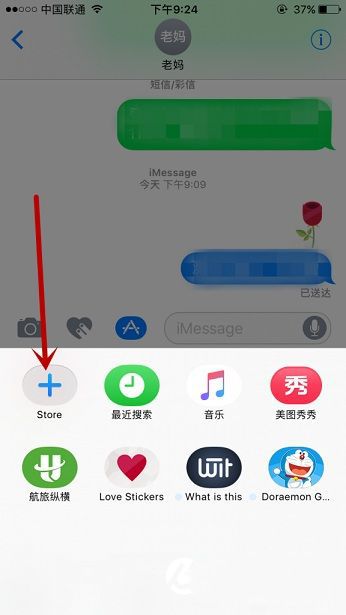 iOS10 iMessage App Store怎麼用？iMessage App Store玩法技巧