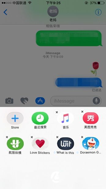 iOS10 iMessage App Store怎麼用？iMessage App Store玩法技巧