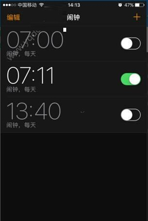 ios10鬧鐘不響怎麼辦？ios10鬧鐘變成黑色是怎麼回事？