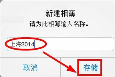 iOS10照片無回憶功能怎麼回事   iOS10新建回憶相冊方法