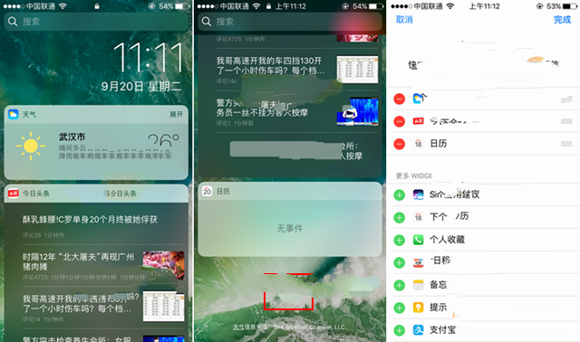 iOS10正式版好用嗎？iOS10正式版評測