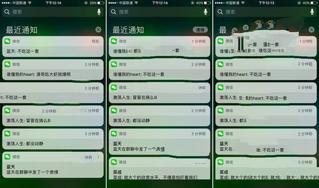 iOS10正式版好用嗎？iOS10正式版評測