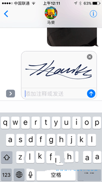 iOS10正式版好用嗎？iOS10正式版評測