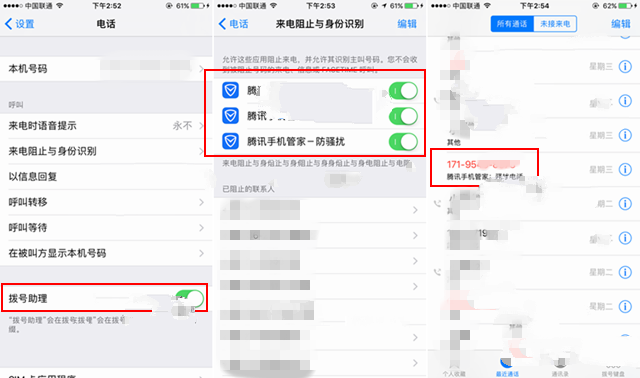 iOS10正式版好用嗎？iOS10正式版評測