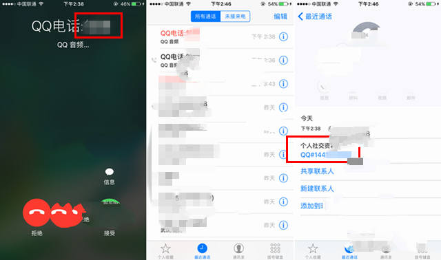 iOS10正式版好用嗎？iOS10正式版評測