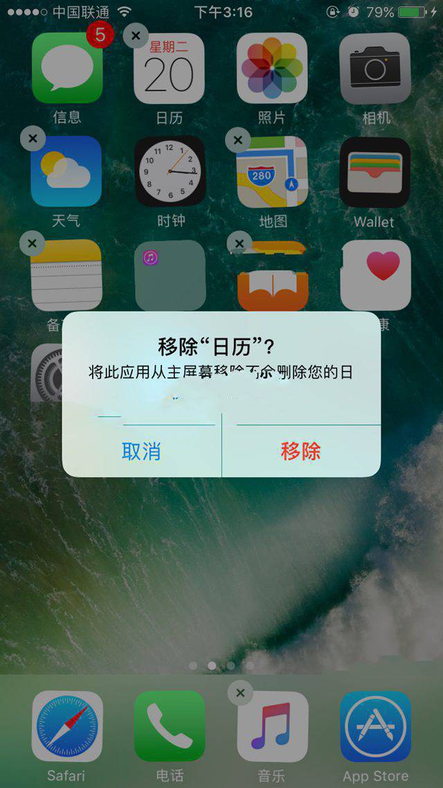 iOS10正式版好用嗎？iOS10正式版評測