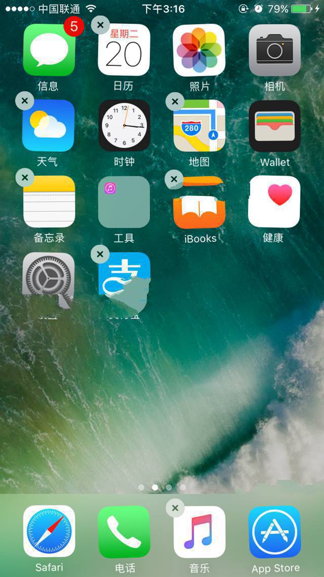 iOS10正式版好用嗎？iOS10正式版評測