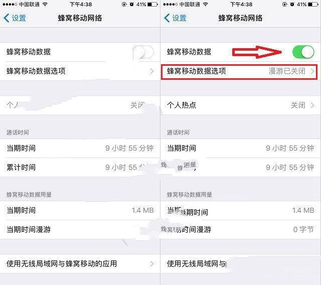 iPhone7怎麼開啟4G網絡？iPhone7與Plus開啟關閉4G網絡方法