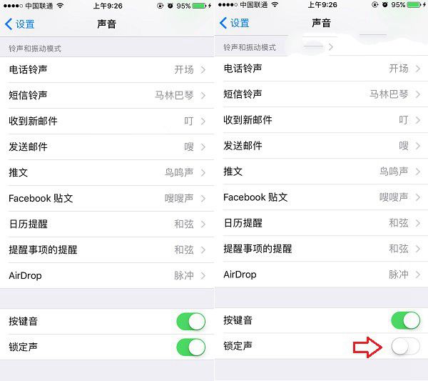 iOS10鎖屏聲音怎麼換 iOS10關閉鎖屏聲音方法