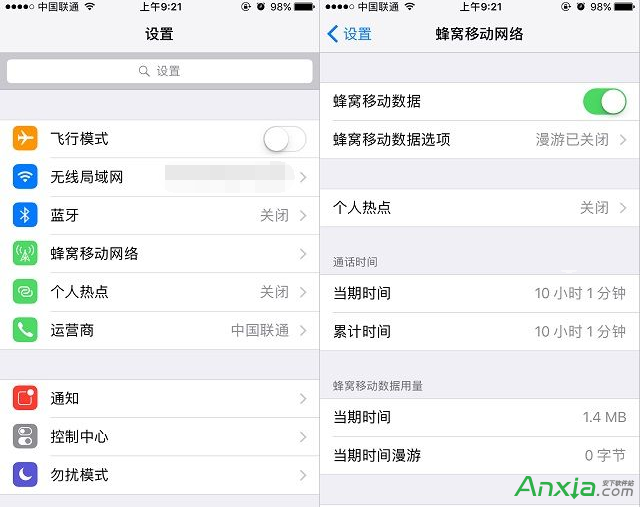 iPhone7怎麼連Wifi？iPhone7與7 Plus連接無線局域網教程