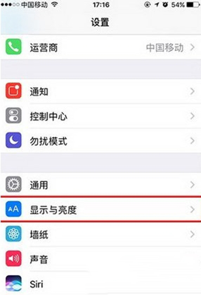 ios10抬腕喚醒功能怎麼關閉？  