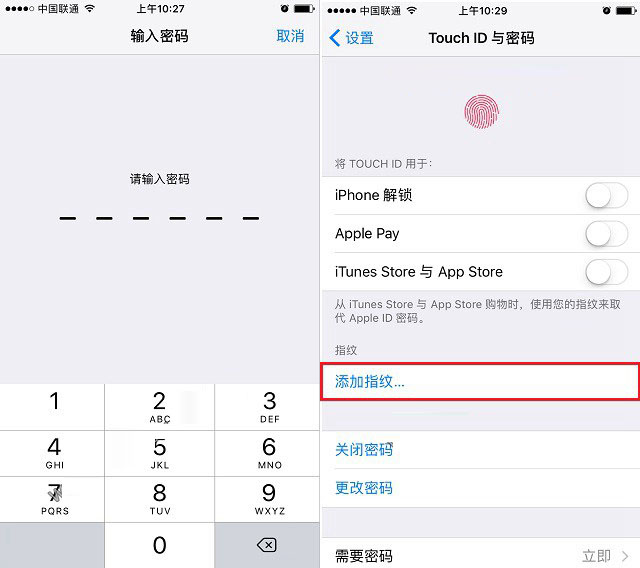 iPhone7指紋識別怎麼用 iPhone7指紋識別設置教程
