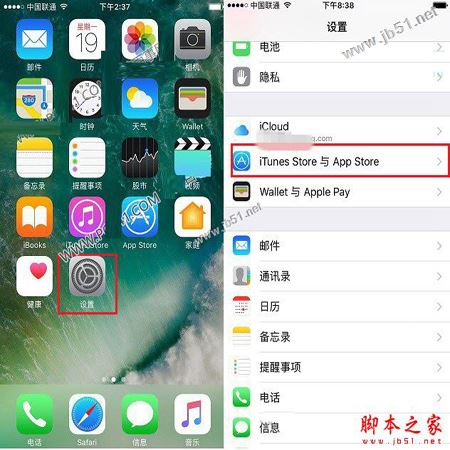 iPhone7的App Store英文如何變中文 