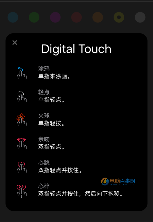 iOS10正式版好用嗎？iOS10正式版評測