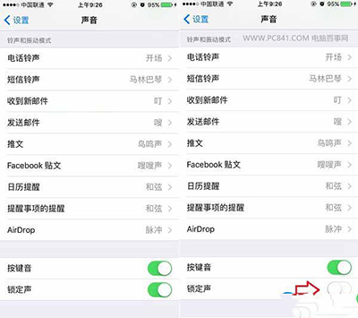 iOS10鎖屏聲音