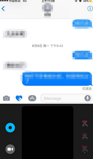 iOS10短信新功能介紹 