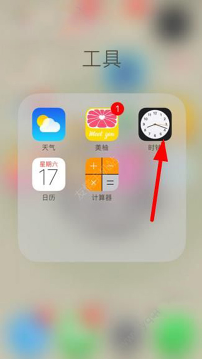 iOS10就寢怎麼關閉？   