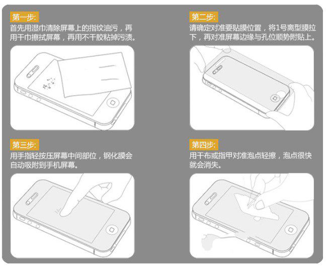 iPhone7怎麼貼膜？自己動手為iPhone7貼膜教程