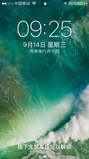 蘋果SE升級iOS10正式版卡不卡    