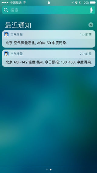 iphone6S Plus升級iOS10卡嗎? 