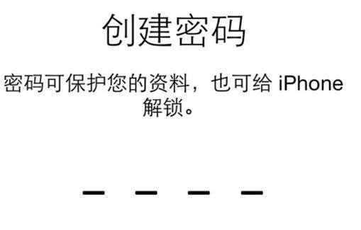 怎麼激活iPhone7/7 Plus？蘋果7手機激活教程