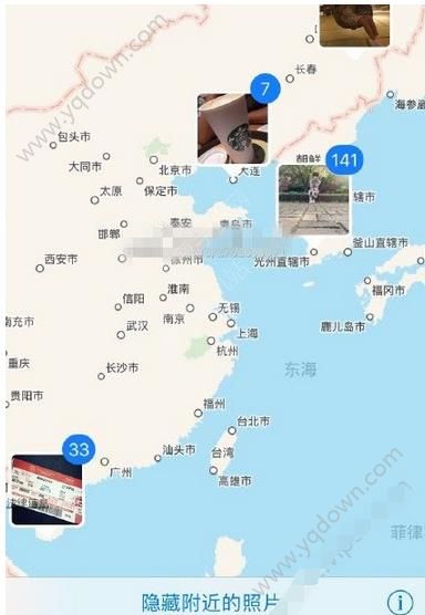 ios10照片回憶能修改地址嗎？ios10照片回憶在哪修改地址？[多圖]圖片2