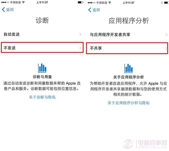 iPhone7怎麼激活 iPhone7激活詳細教程