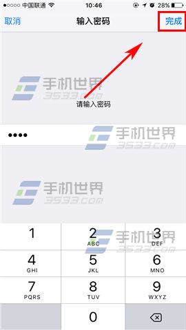 蘋果iPhone7Plus還原所有怎麼設置   