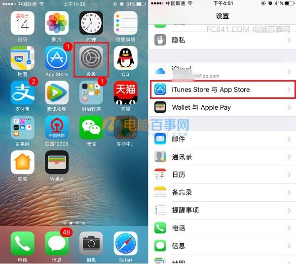 iOS 10怎麼關閉自動更新 iOS10設置不自動更新教程