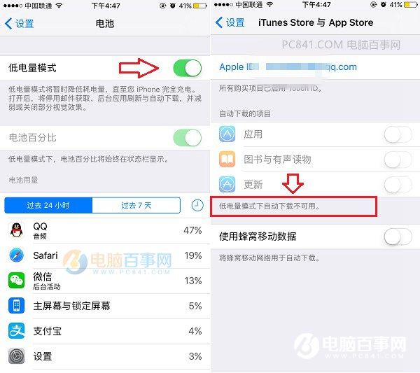 iOS 10怎麼關閉自動更新 iOS10設置不自動更新教程