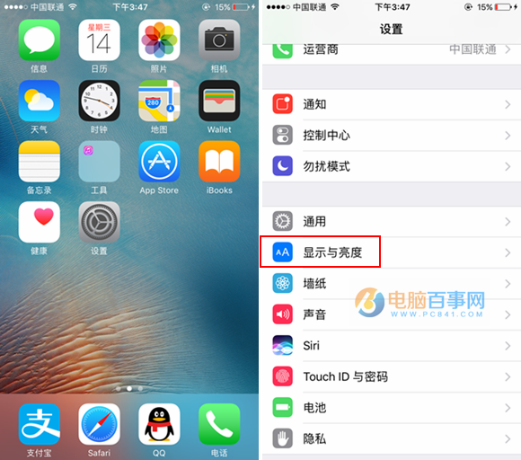 iOS10抬起喚醒是什麼 iOS10抬起喚醒開啟與關閉教程