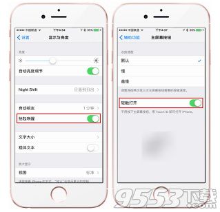 ios10正式版不用home鍵能解鎖嗎 ios10正式版怎麼使用密碼解鎖方法教程