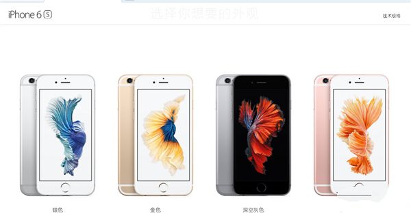 國行iPhone 7搶購攻略：別選京東就對了