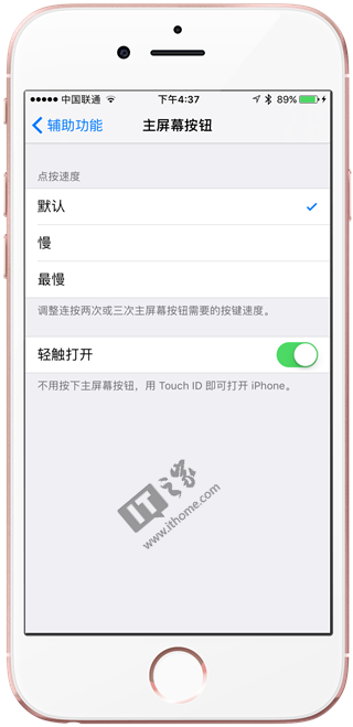 蘋果iOS10究竟有哪些改變？要不要升級？