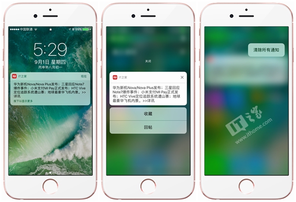 蘋果iOS10究竟有哪些改變？要不要升級？