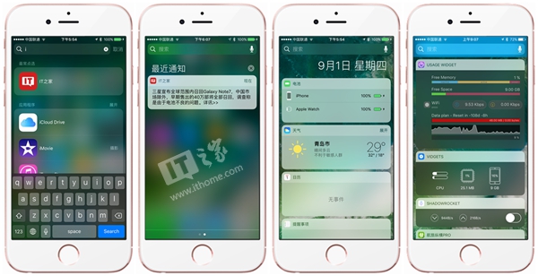 蘋果iOS10究竟有哪些改變？要不要升級？