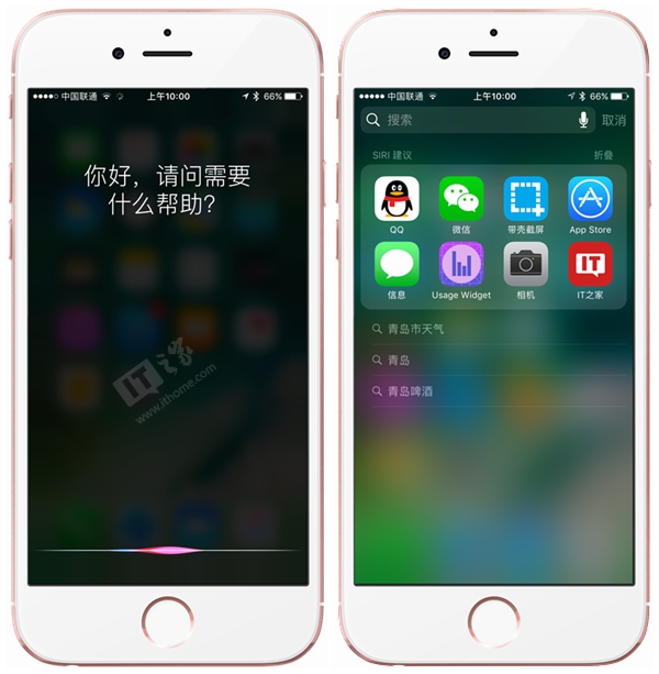 蘋果iOS10究竟有哪些改變？要不要升級？