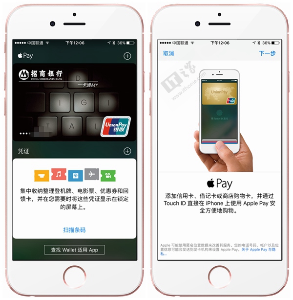 蘋果iOS10究竟有哪些改變？要不要升級？