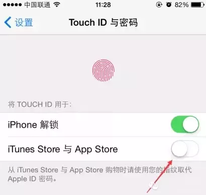 蘋果App Store下載App無需輸入密碼怎麼設置 