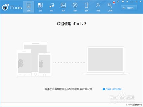 蘋果手機如何清理存儲空間