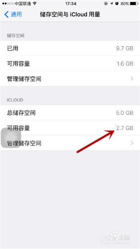 iphone 6s Plus如何清理iCloud儲存空間？