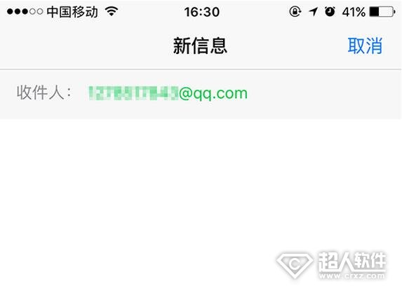 iPhone怎麼發送郵件短信3