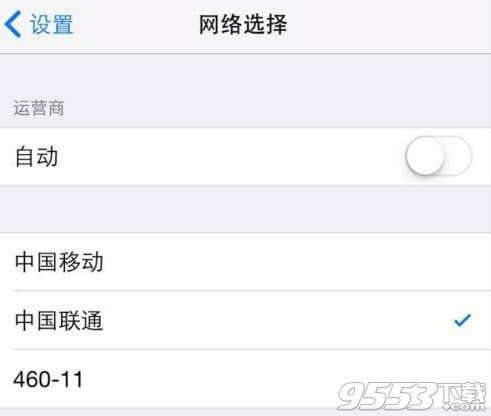 iphone7打電話老是呼叫失敗?iphone7打電話無信號的解決辦法