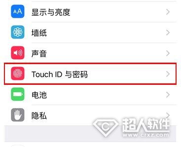 iPhone怎麼禁止鎖屏時打開Siri語音助手?   