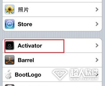 蘋果手機activator怎麼設置?   